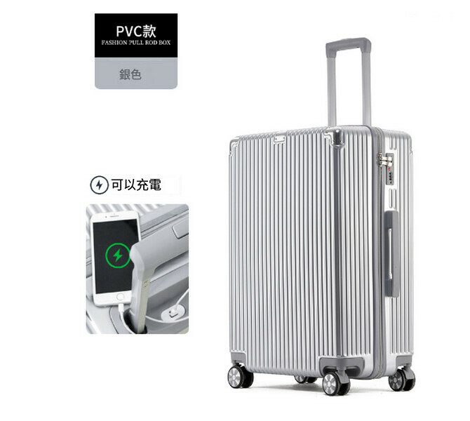 Popular combination lock suitcase (Silver 812 rechargeable model 26 inches)