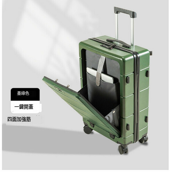 Hot style front opening multifunctional suitcase (dark green 668 26 inches)