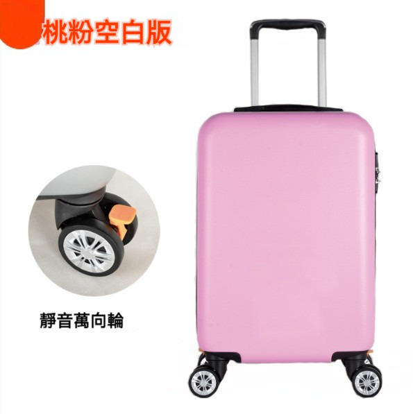 Popular multifunctional suitcase [26 inches] [cherry pink blank version]