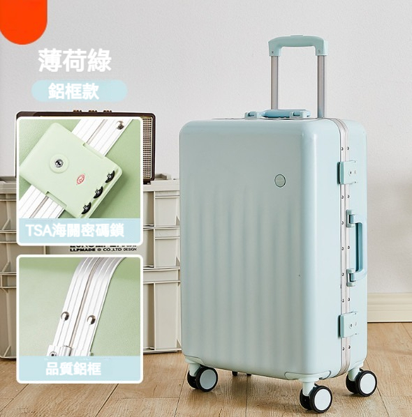 Popular multifunctional suitcase [26 inches] [aluminum frame style - mint green]