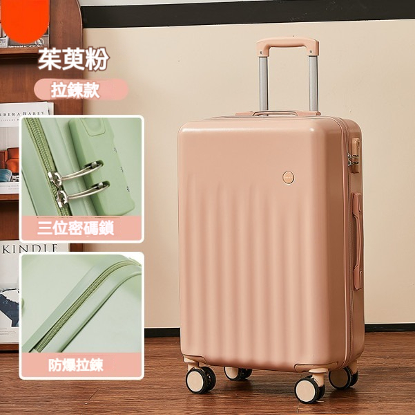 Popular multifunctional suitcase [26 inches] [zipper style - Cornus officinalis powder]