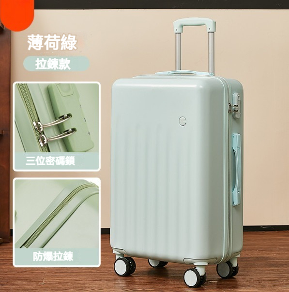 Popular multifunctional suitcase [26 inches] [zipper style - mint green]