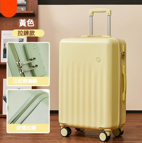 Popular multifunctional suitcase [26 inches] [zipper style - yellow]