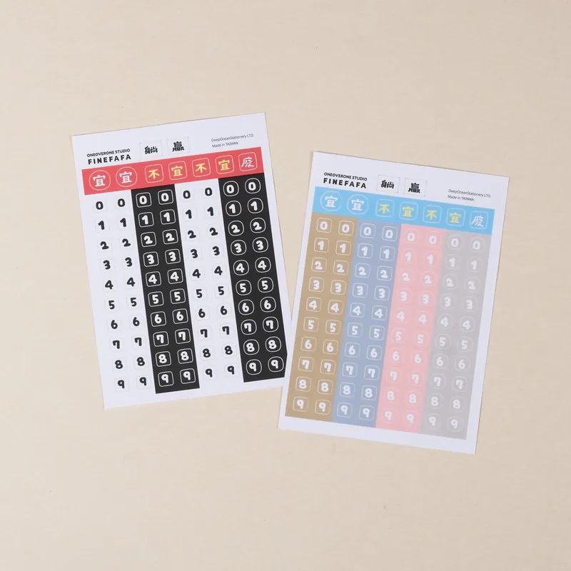 一分之一工作室 x 好吧發發 手寫數字模造貼紙 黑白款/粉嫩款