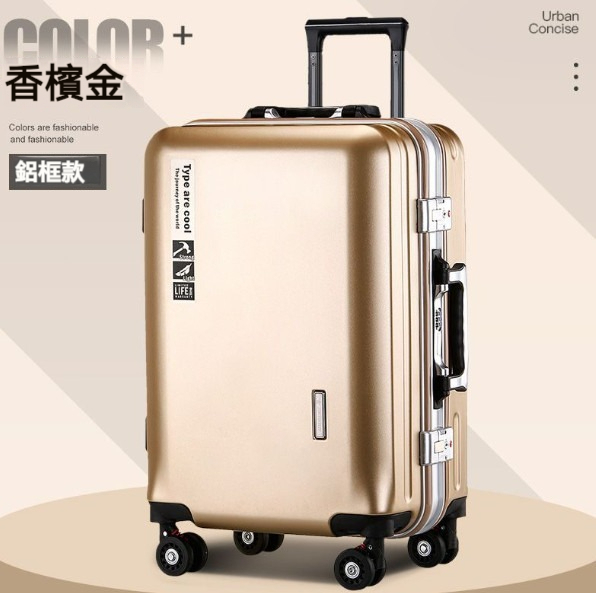Popular swivel wheel trolley suitcase [28 inches] [aluminum frame style - champagne color]