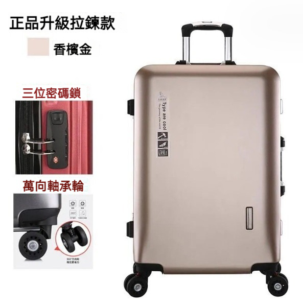 Popular swivel wheel trolley suitcase [28 inches] [zipper style - champagne color]