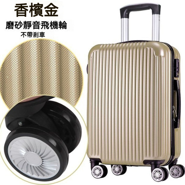 Popular swivel trolley suitcase [28 inches] [frosted style - champagne gold]