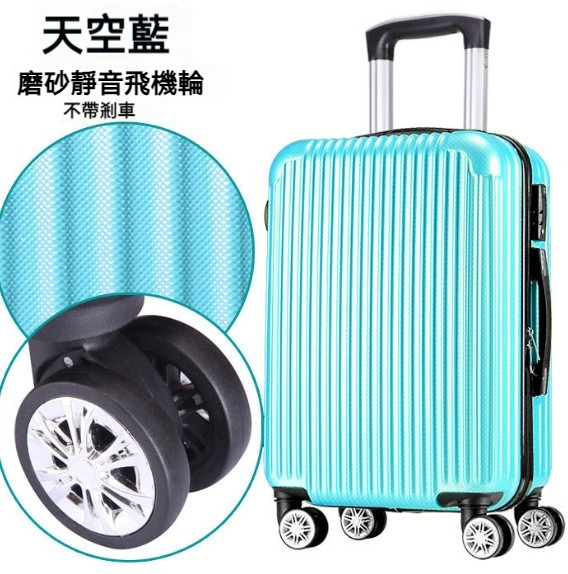 Popular swivel wheel trolley suitcase [28 inches] [frosted style - blue]