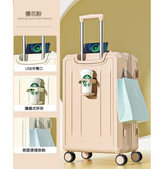 Popular multifunctional suitcase [28 inches] [Sakura pink [usb + cup holder + front handle]]