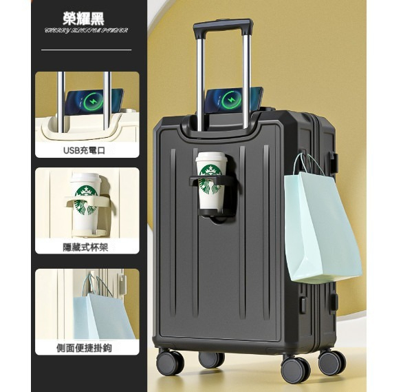 Popular multifunctional suitcase [28 inches] [Glory Black [usb + cup holder + front handle]]