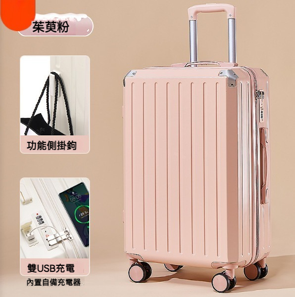 Popular multifunctional suitcase [28 inches] [Cornus powder [upgraded USB charging port]]