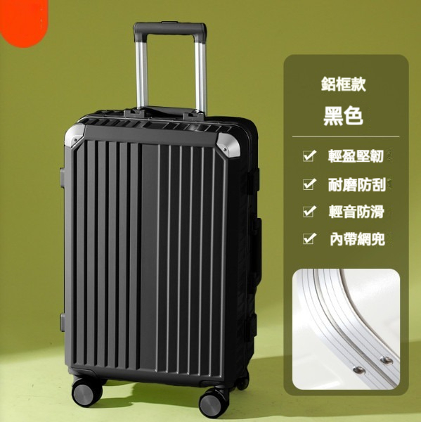 Popular multifunctional suitcase [28 inches] [aluminum frame style - classic black]