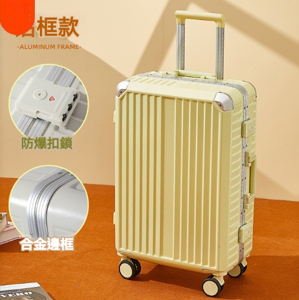 Popular multifunctional suitcase [28 inches] [aluminum frame style-goose yellow]