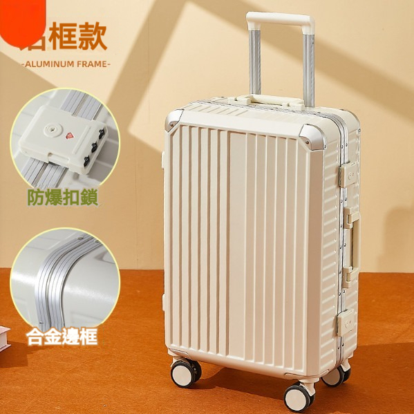 Popular multifunctional suitcase [28 inches] [Aluminum frame style - Grain White]