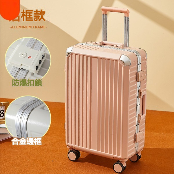 Popular multifunctional suitcase [28 inches] [Aluminum frame model - Cornus officinalis powder]
