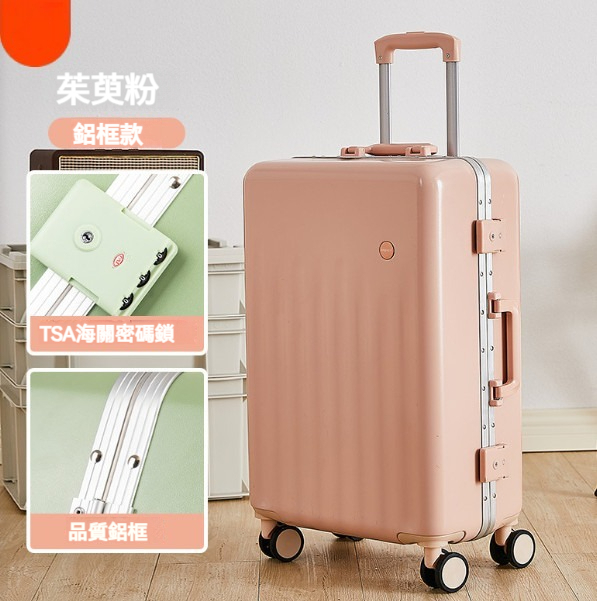 Hot-recommended multifunctional suitcase [28 inches] [aluminum frame style-Cornus powder]