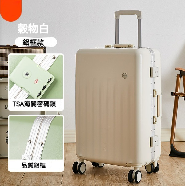 Hot-recommended multifunctional suitcase [28 inches] [aluminum frame style - grain white]