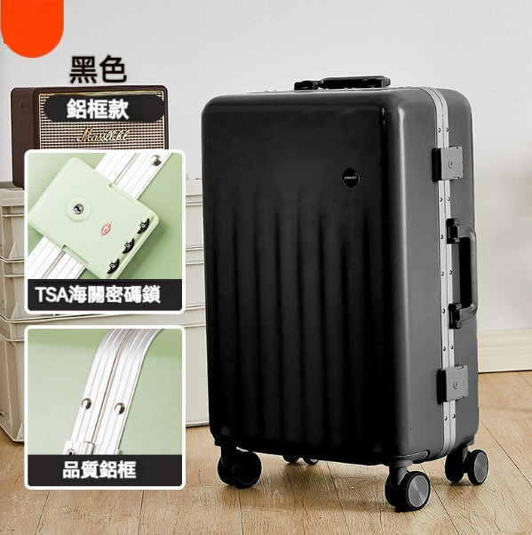 Hot-recommended multifunctional suitcase [28 inches] [aluminum frame style-classic black]