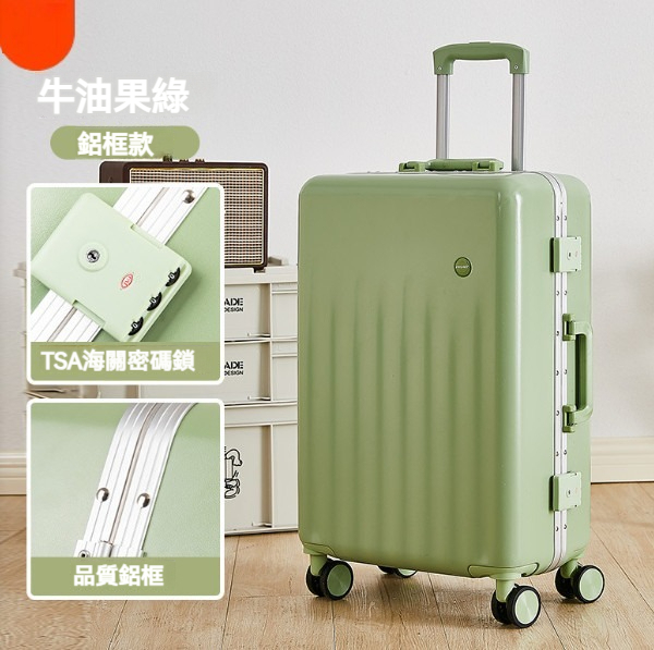Hot recommended multifunctional suitcase [28 inches] [aluminum frame style-avocado green]