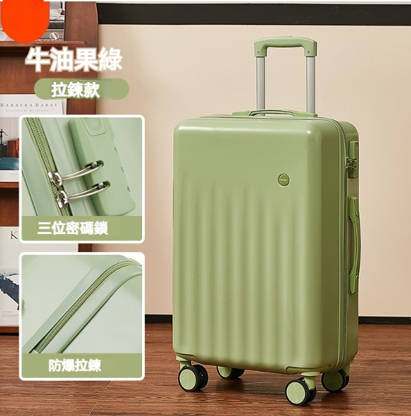 Hot-recommended multifunctional suitcase [28 inches] [zipper style-avocado green]