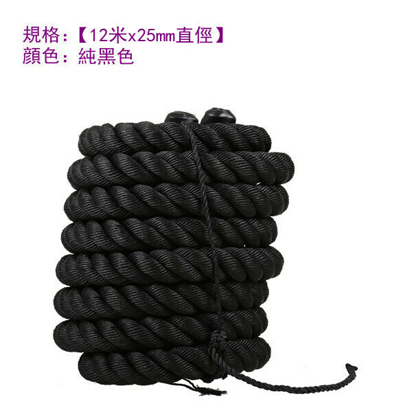 Hot recommended fitness classroom, fighting rope, climbing rope, muscle training rope, skipping rope [12m x 25mm straight] pure black + free middle part protective cover