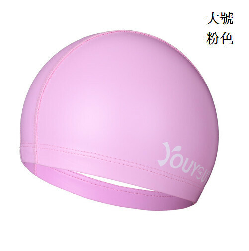 Popular PU adult waterproof sun protection swimming cap (large pink)