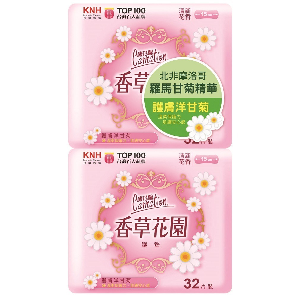 【康乃馨】香草花園護墊-洋甘菊32片 15cm*2入