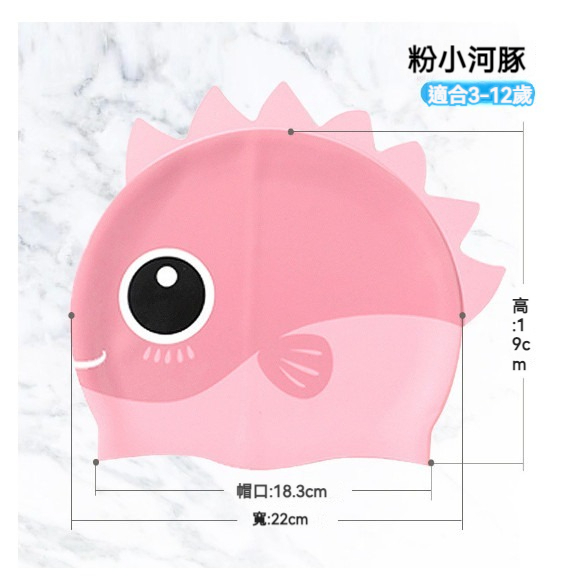 New children's ear protection swimming cap [Pink Little Puffer]