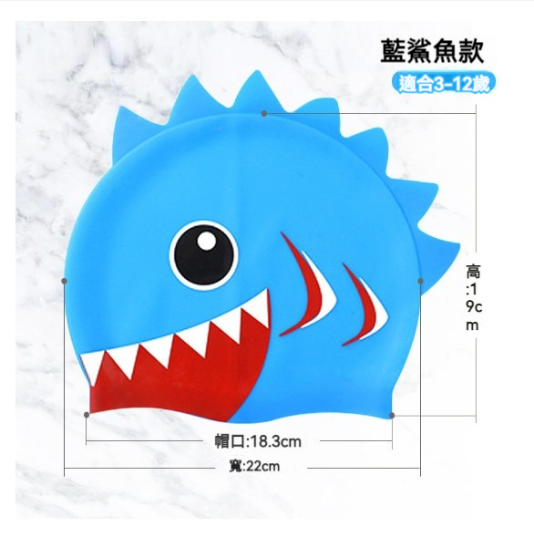 New children's ear protection swimming cap [Blue Shark]