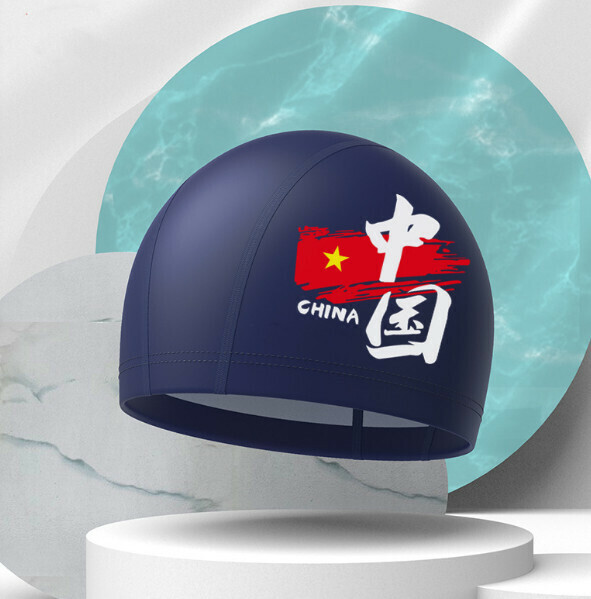 New PU waterproof swimming cap [Navy Flag]