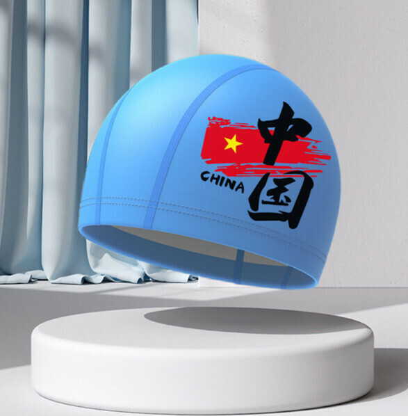 New PU waterproof swimming cap [blue flag]