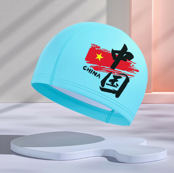 New PU waterproof swimming cap [Lake Blue Flag]