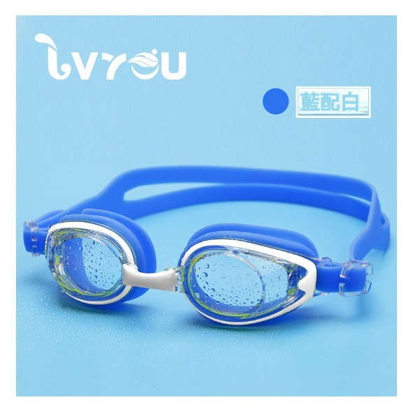 New waterproof and anti-fog swimming goggles [LY390 blue with white]