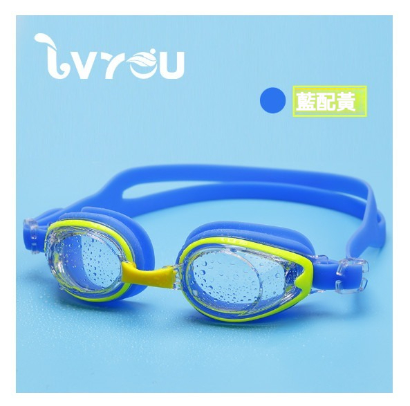 New waterproof and anti-fog swimming goggles [LY390 blue with yellow]