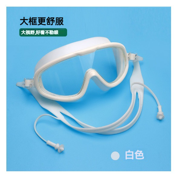 New waterproof and anti-fog swimming goggles [LY650E white]