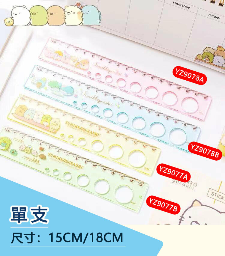 Ruler - Corner Creature 18cm Hole Ruler (1 Piece) (Pink)