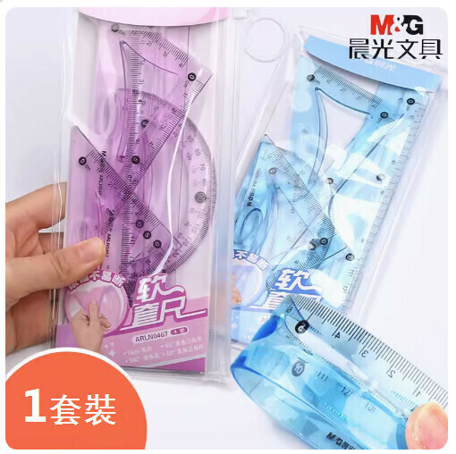 【1 set】0467 soft ruler four-piece set (random color)
