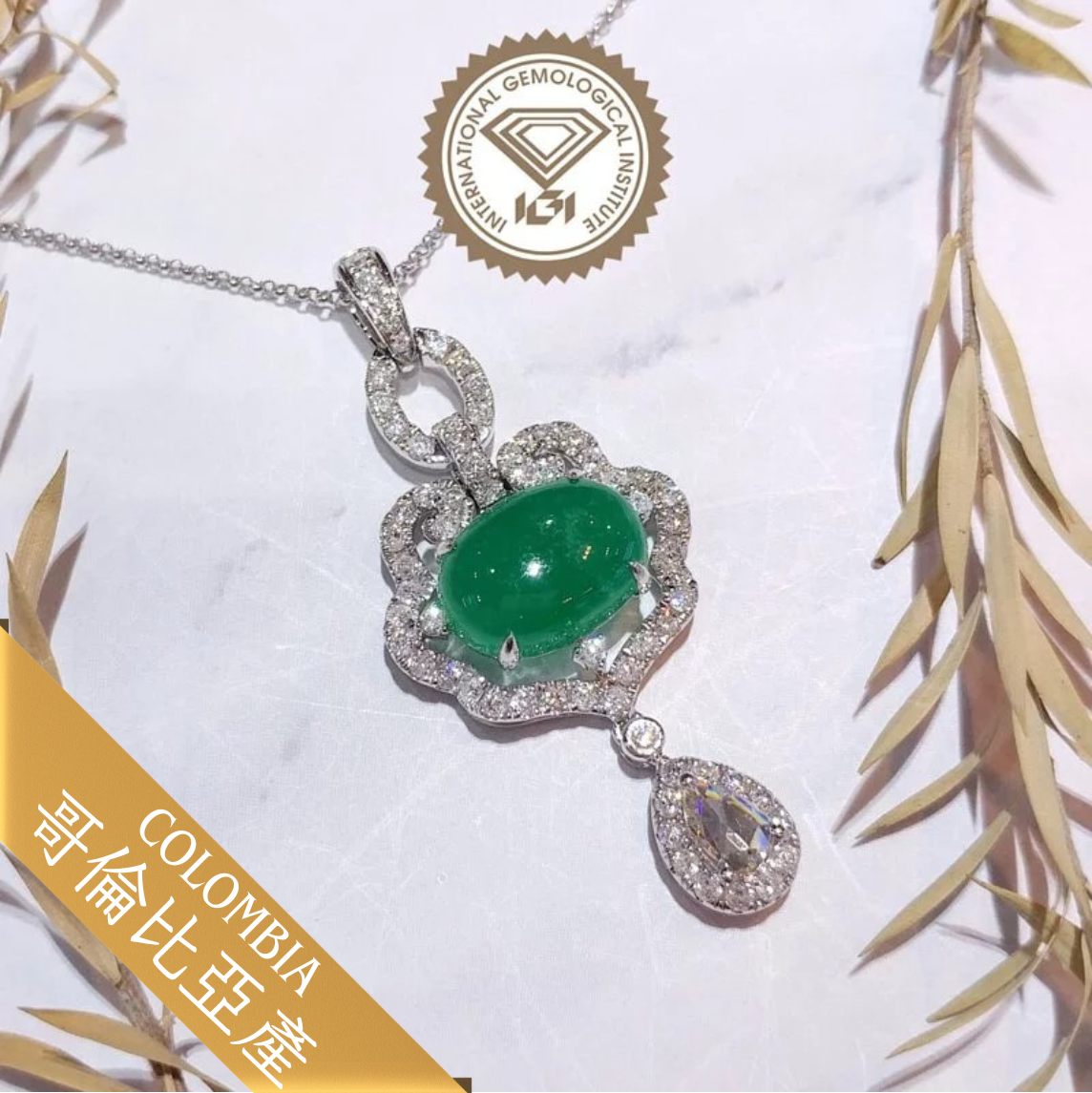 18K Gold 4.48ct Emerald and Diamond Pendant