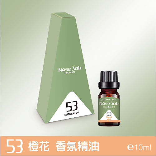 53 橙花 香氛精油
