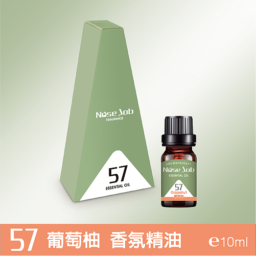57 葡萄柚 香氛精油
