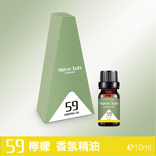 59 檸檬 香氛精油