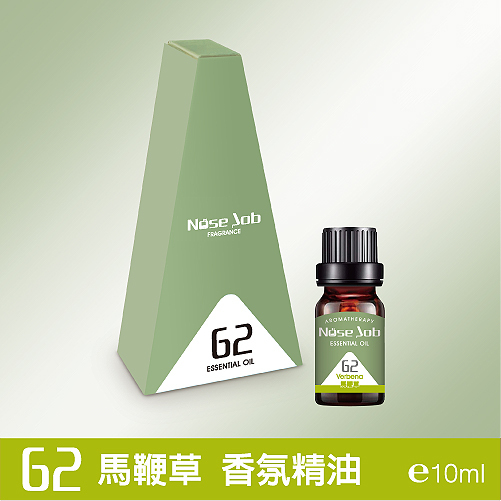 62 馬鞭草 香氛精油