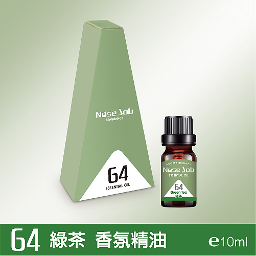 64 綠茶 香氛精油