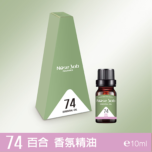 74 百合 香氛精油