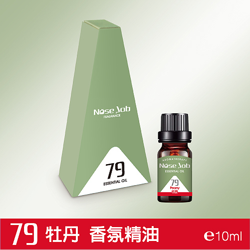 79 牡丹 香氛精油