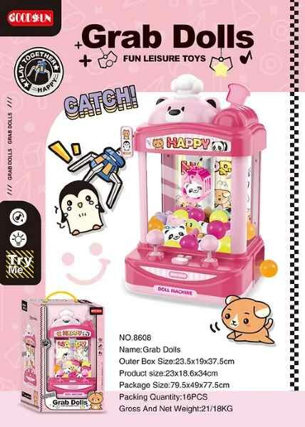 燈光音樂夾公仔機 (粉紅)