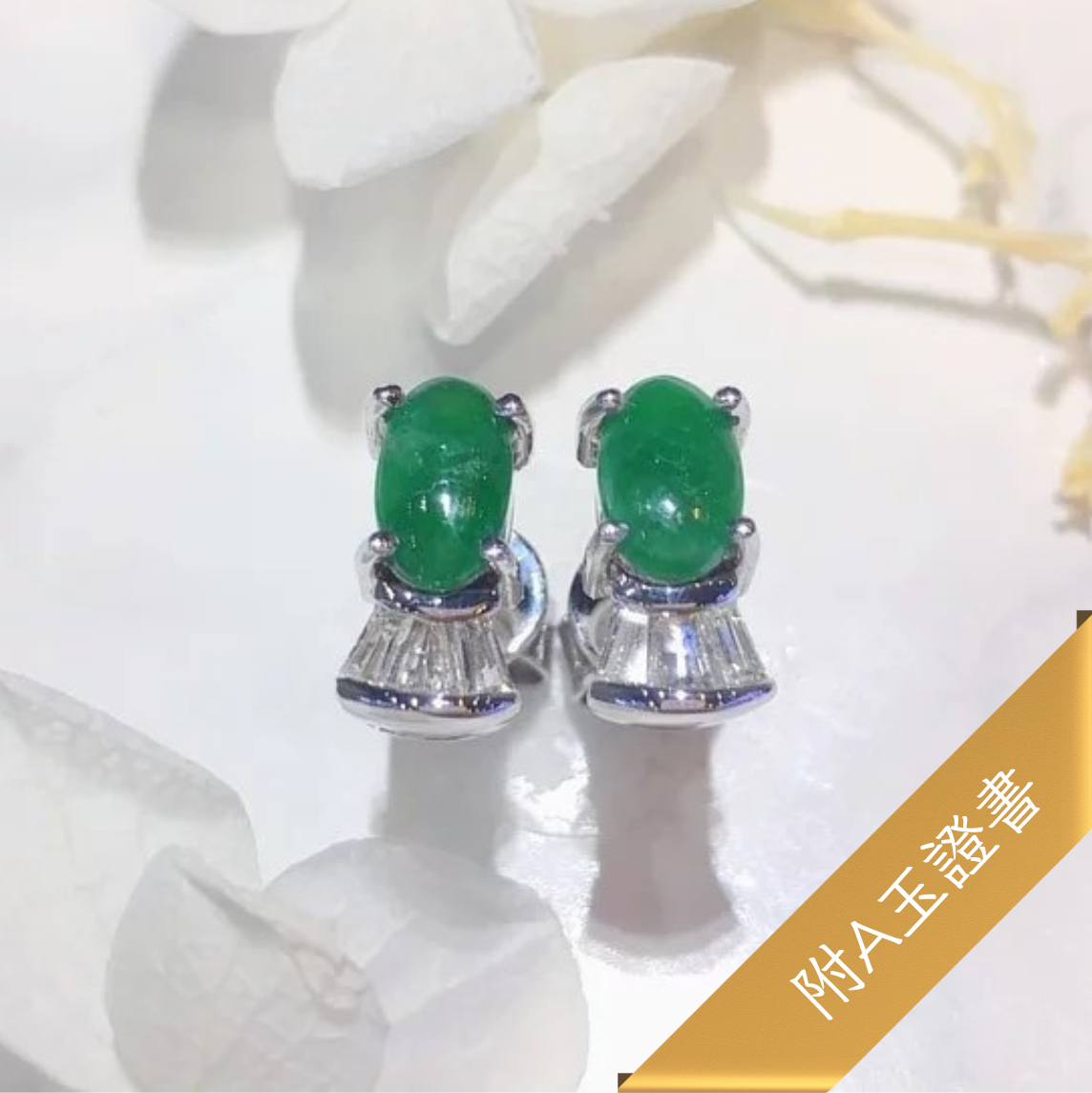 18K White Gold 0.15ct Diamond Earrings