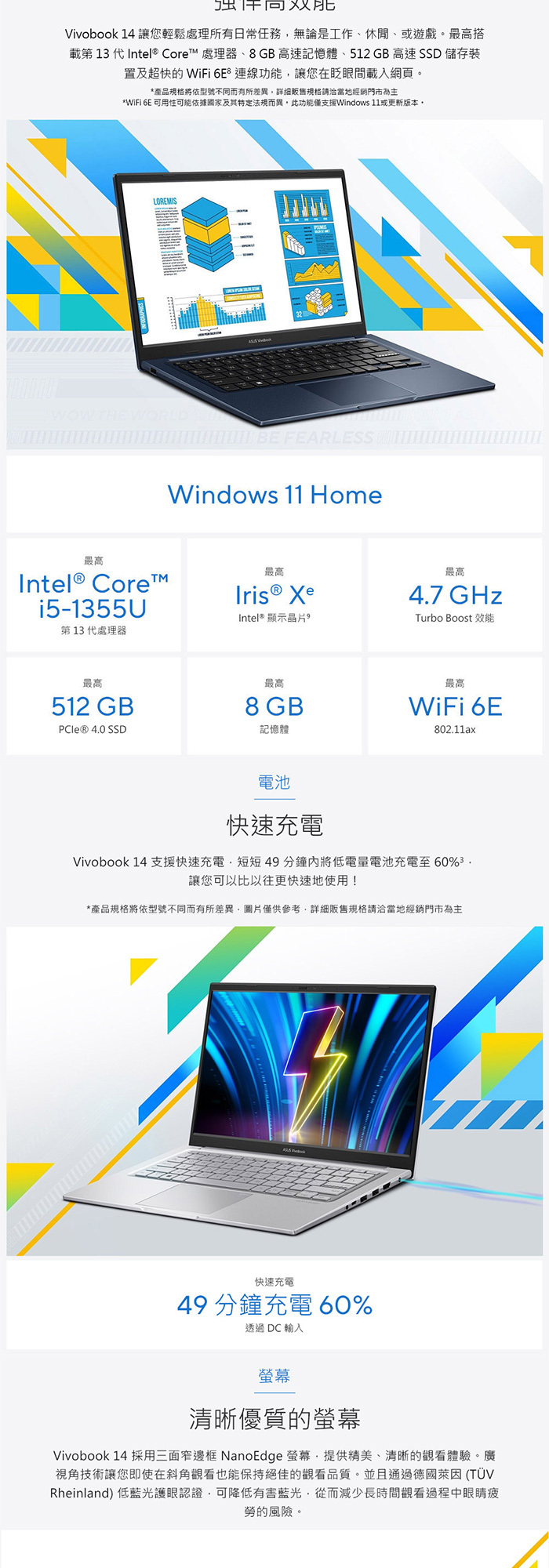 X1404VA-0251B1334U效能