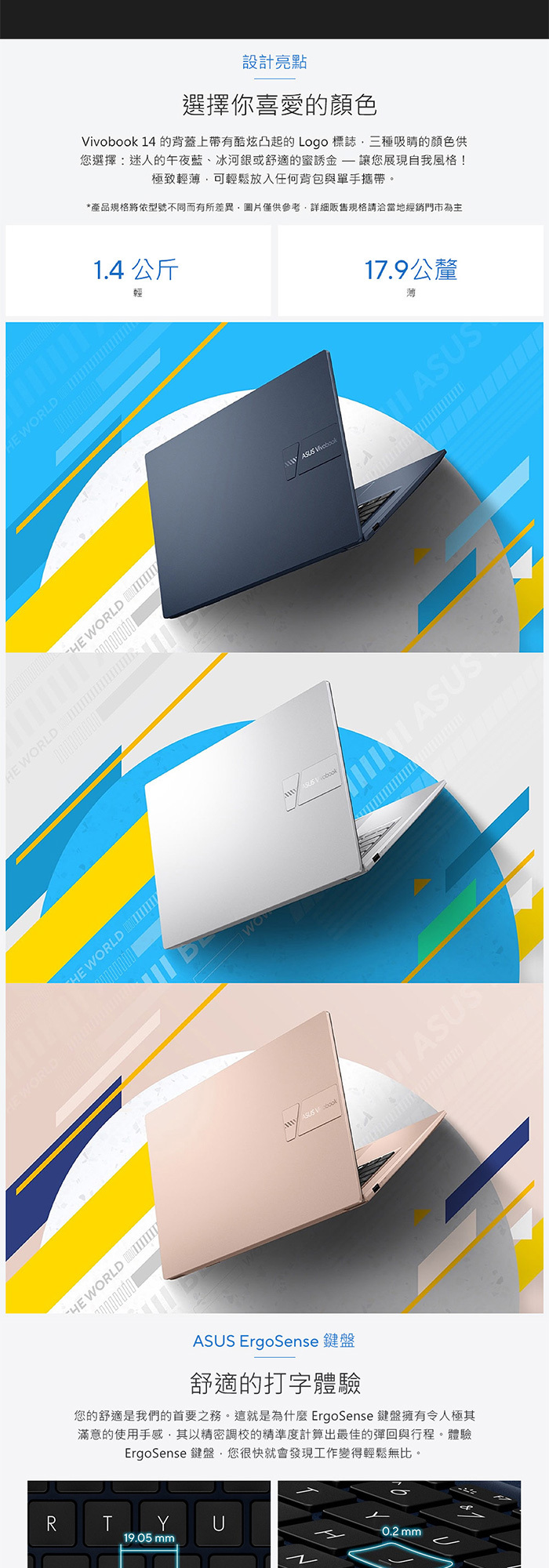 X1404VA-0251B1334U外觀顏色