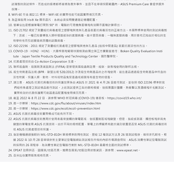 X1404VA-0251B1334U其他說明